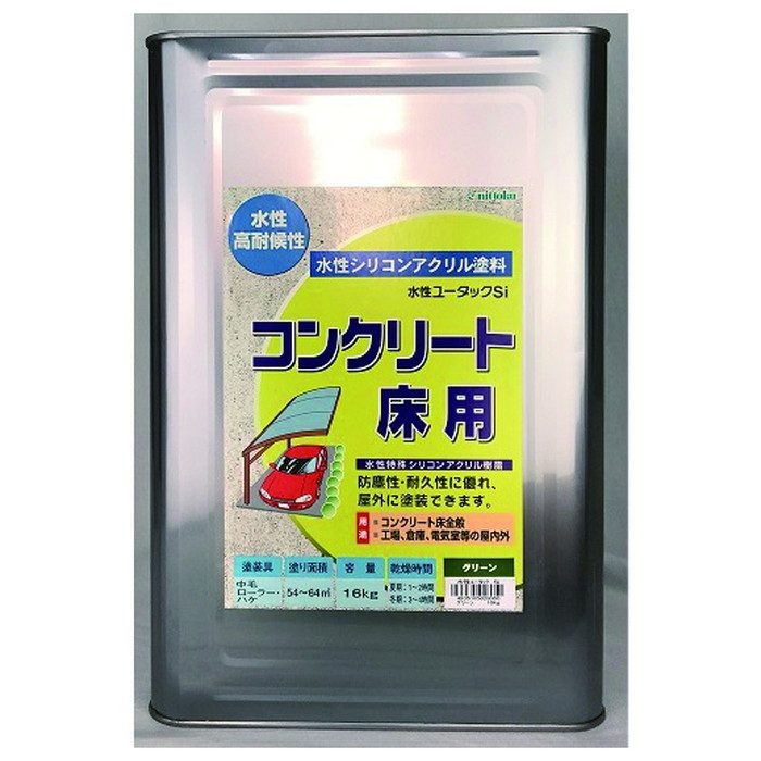 水性ユータックSi グリーン 16kg