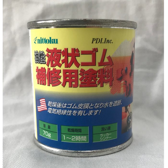 プラスティーディップ ブラック ディッピング 70g 5缶／セット