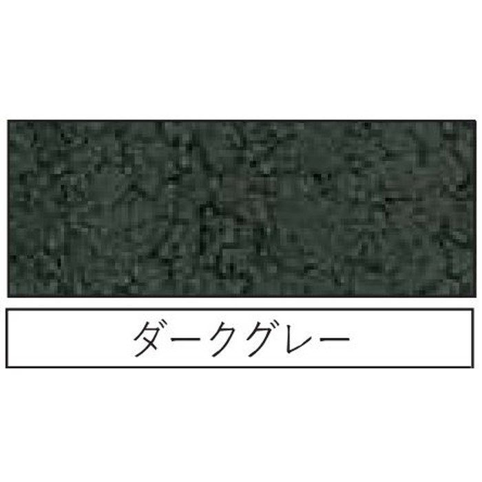 ハンマーフィ二ッシュ ダークグレー 300ml 6缶／セット