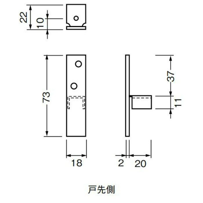 スーパータイト 開きドア用 小口カバー（No.558-2シリーズ専用） 左右1組