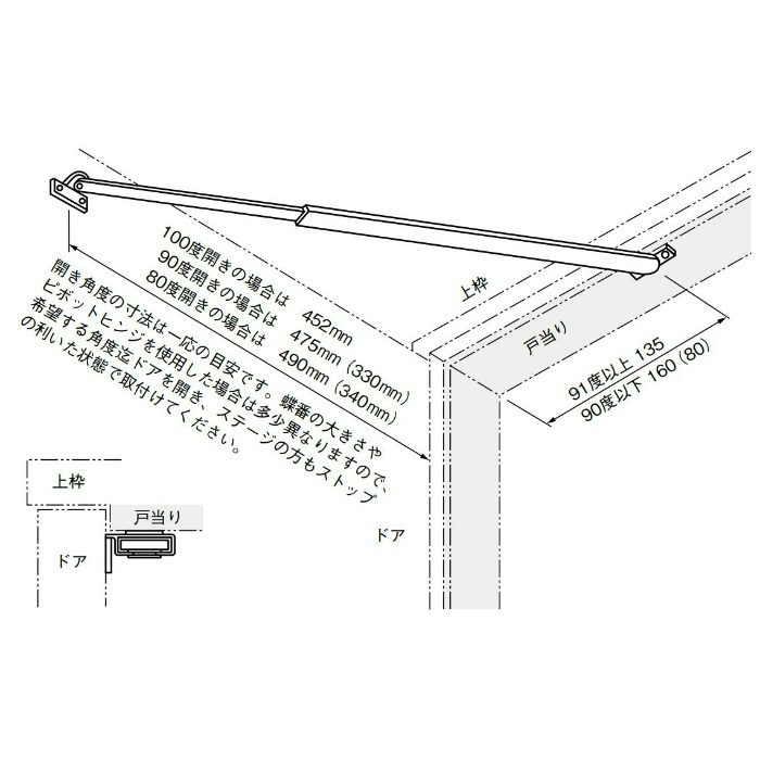 No.1500N-4 レバーストッパー（面付型） 内付外開 312mm BC(鏡面クローム)