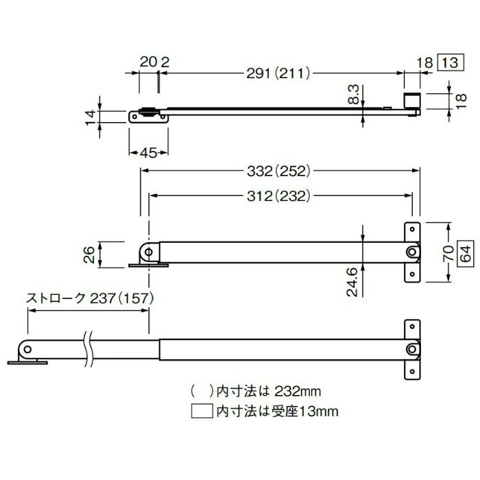 No.1502N-3 レバーストッパー（高受型） 312mm AB(古代ブロンズ)