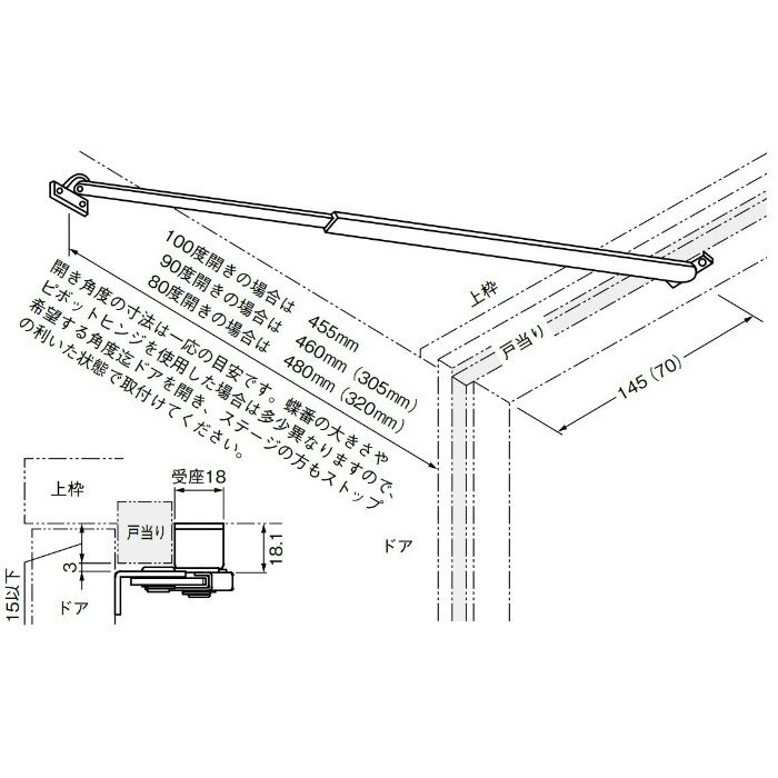 No.1502N-3 レバーストッパー（高受型） 312mm AB(古代ブロンズ)