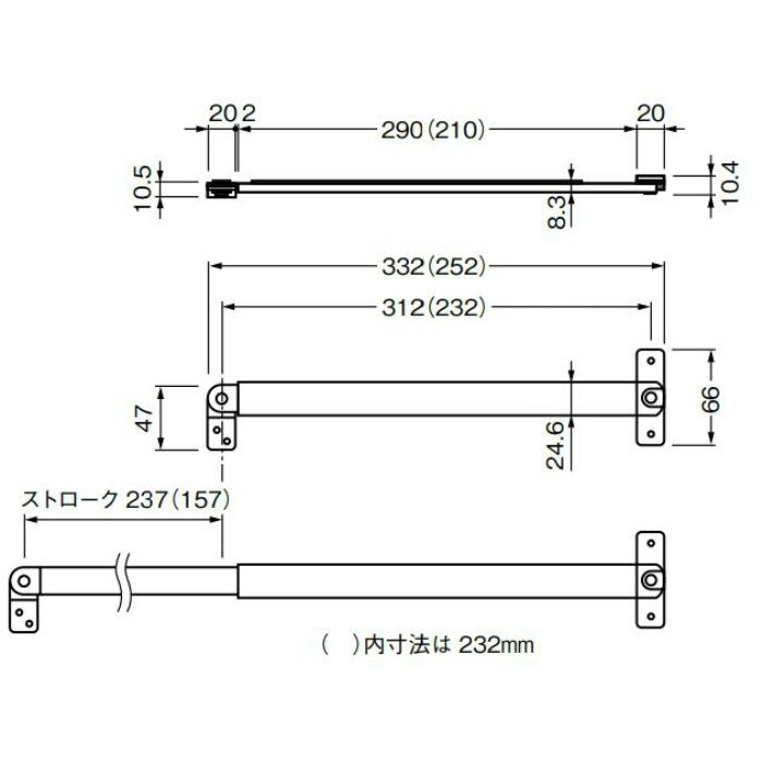 No.1504N-3 レバーストッパー（埋込型） 312mm AB(古代ブロンズ)