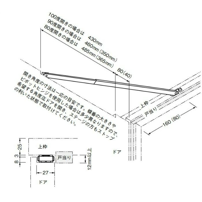 No.1504N-3 レバーストッパー（埋込型） 312mm AB(古代ブロンズ)