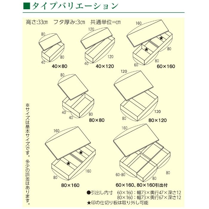 T3P2089 高床式ユニット畳「望」 い草表 へりなし 80×120cm 木部カラー ブラウン