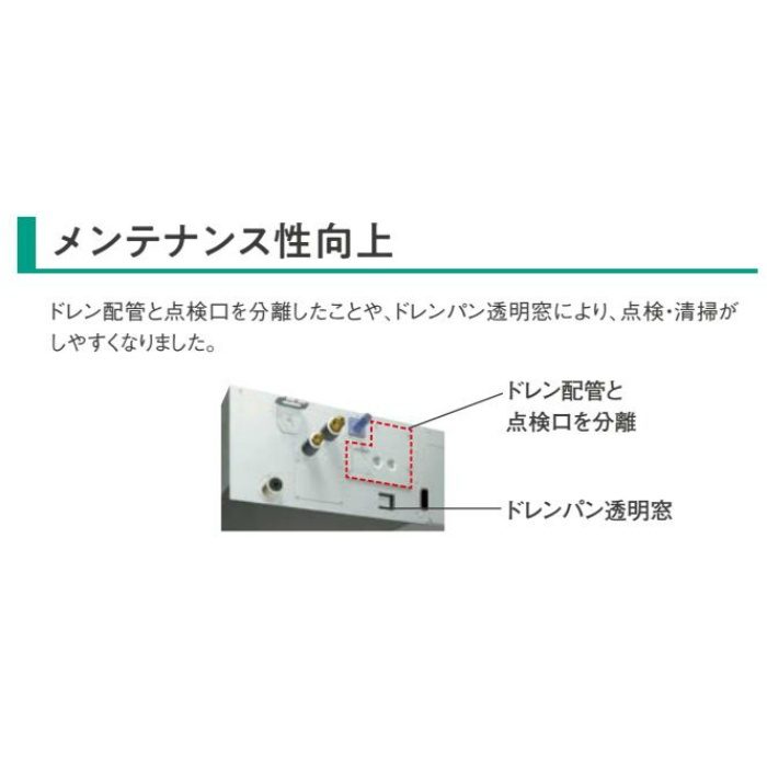 SSRMM140BF 店舗・オフィス用エアコン スカイエア FIVE STARシリーズ 天井埋込ダクト形 標準タイプ  P140形 ワイヤードリモコン付