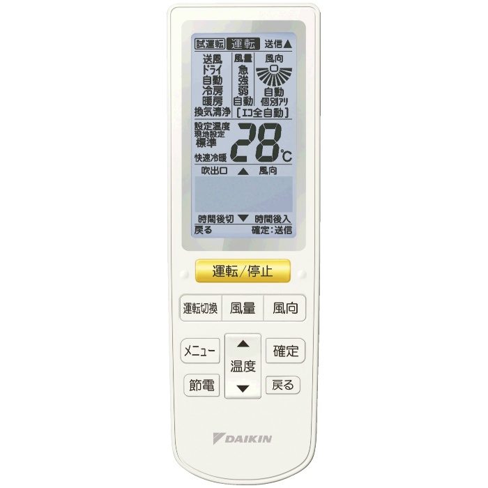 SSRC80BFNVDF 店舗・オフィス用エアコン スカイエア FIVE STARシリーズ 天井埋込カセット形 S-ラウンドフローセンシングタイプ ツイン同時マルチ フレッシュホワイト P80形 単相200V ワイヤレスリモコン付