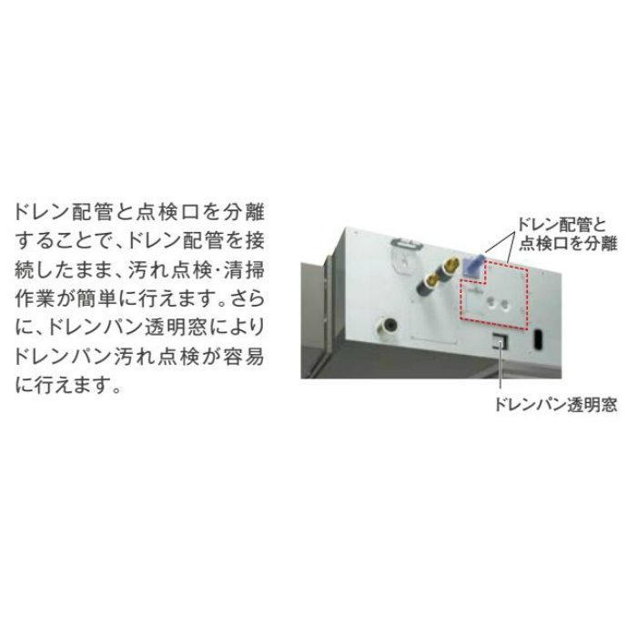 SZRB160BF 店舗・オフィス用エアコン スカイエア EcoZEASシリーズ  天井カセット形 ビルトインHiタイプ フレッシュホワイト P160形 ワイヤードリモコン付