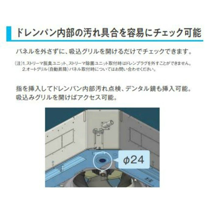 SZRC280ADF 店舗・オフィス用エアコン スカイエア EcoZEASシリーズ  天井埋込カセット形 S‐ラウンドフロー標準タイプ ツイン同時マルチ フレッシュホワイト P280形 ワイヤードリモコン付