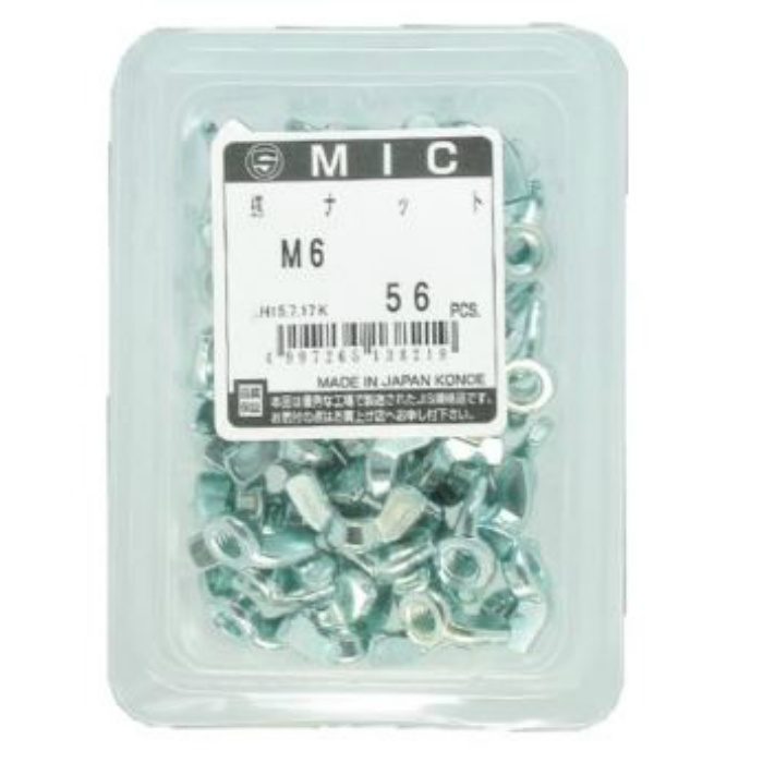M037-0006 MIC 蝶ナット ユニクロ M6 56個入