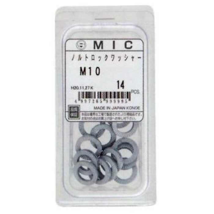 M120-0010 MIC ノルトロックワッシャー デルタ M10 14個入 コノエ【アウンワークス通販】