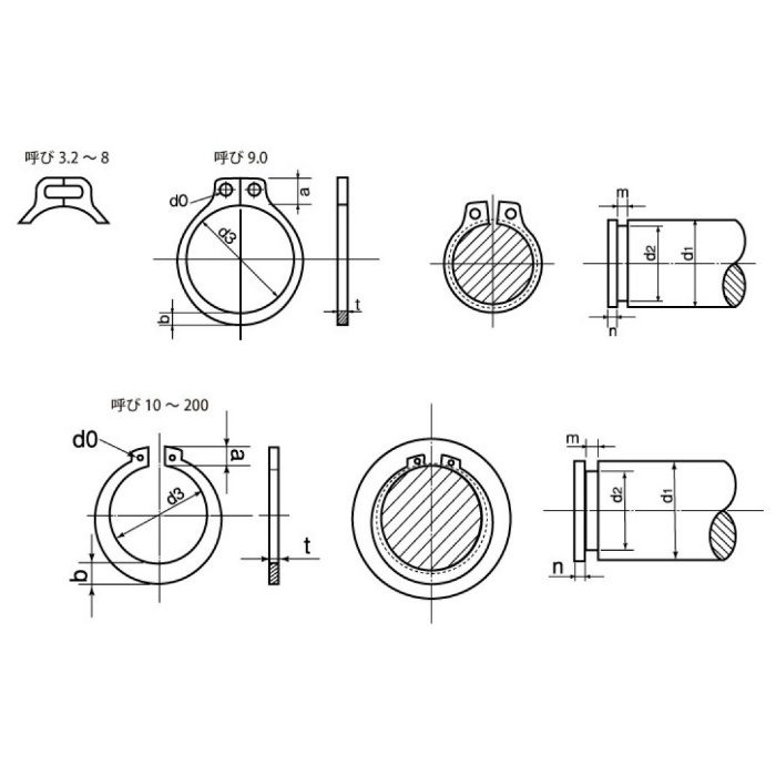 M090-0025 MIC ステンレススナップリング軸用 S-25 7個入