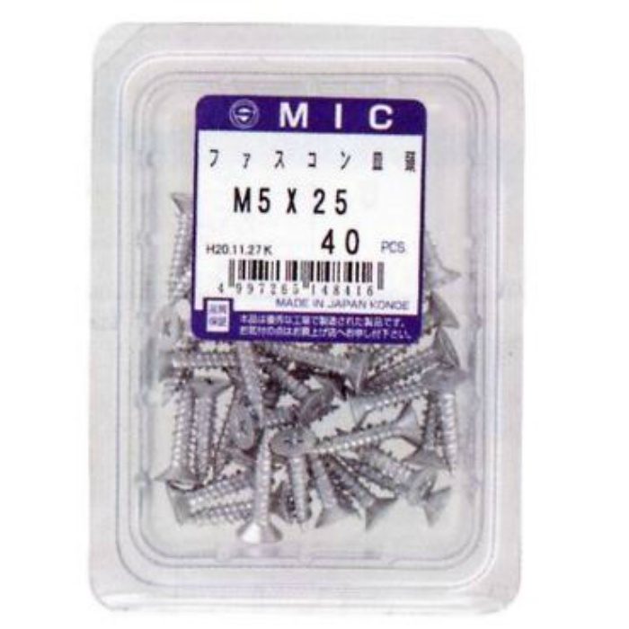 M119-0525 MIC ファスコン鍋 5×25 60個入