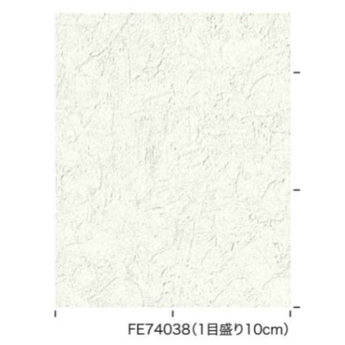 FE-74038 ファイン 石・塗り