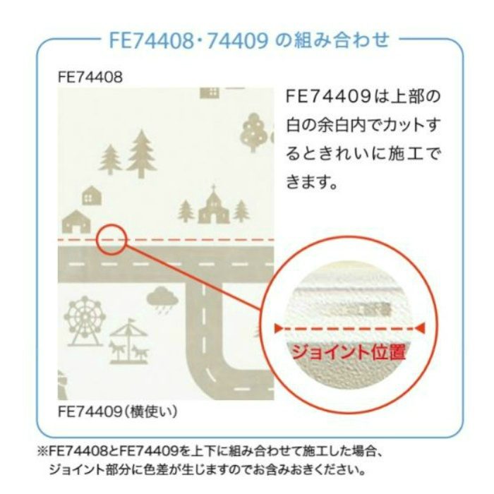 FE-74408 ファイン カジュアル