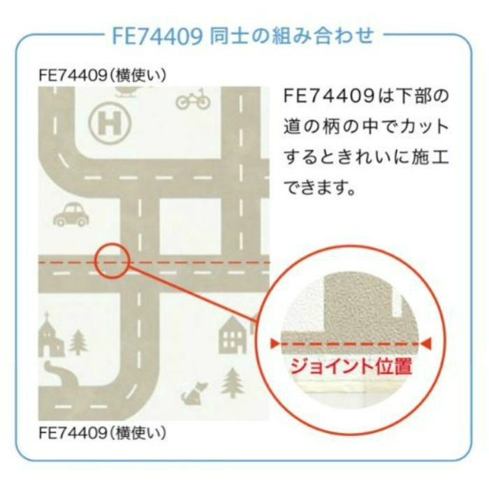 FE-74409 ファイン カジュアル