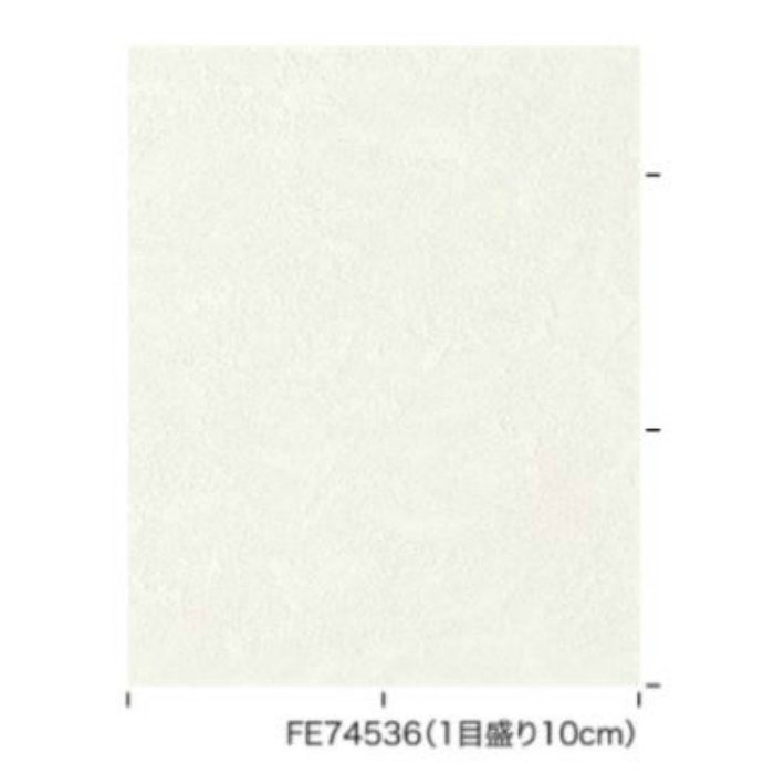 FE-74536 ファイン フィルム汚れ防止壁紙