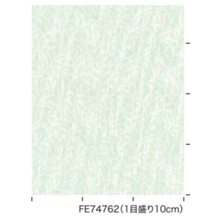 FE-74762 ファイン 吸放湿壁紙 【セール開催中】