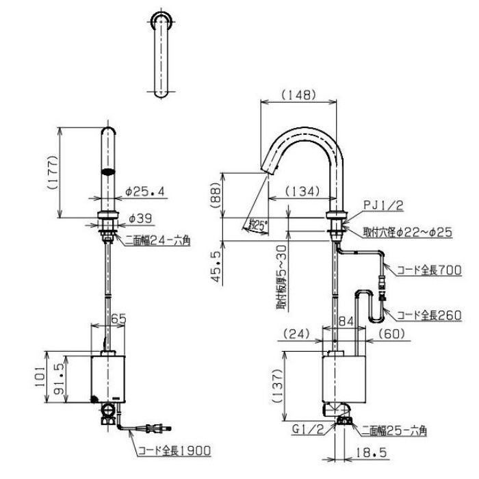 FCV1700L センサー立水栓