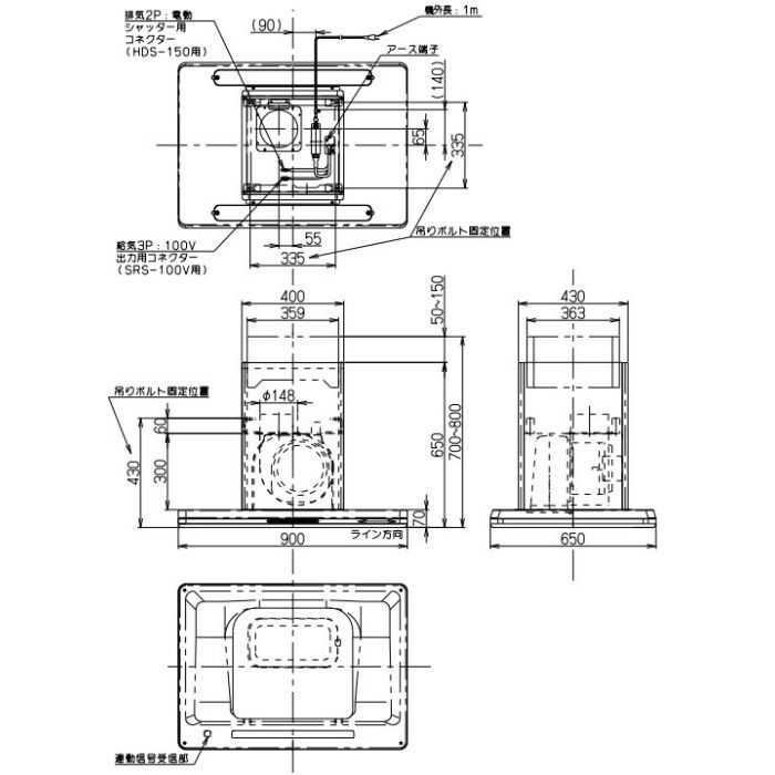 CBLRF-3R-901SI レンジフード プレミアム シロッコファン 天井取付けタイプ シルバーメタリック 間口900mm