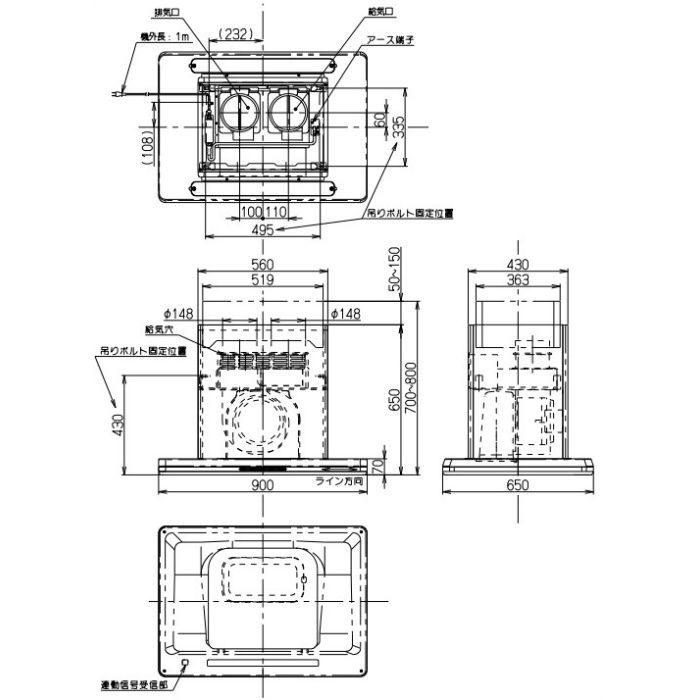 CBLRF-3R-901VFW レンジフード 同時給排 シロッコファン 天井取付けタイプ フロストホワイト 間口900mm