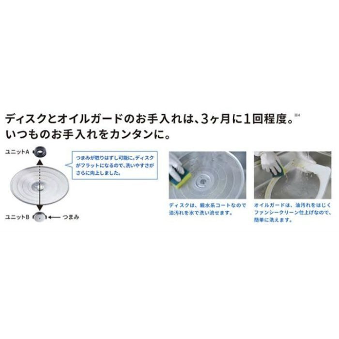 SCLRL-ECS-902RSI レンジフード プレミアムプラス シロッコファン 右壁取付けタイプ シルバーメタリック 間口900mm