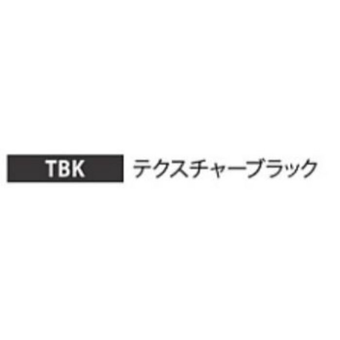 SCLRL-ECS-902RTBK レンジフード プレミアムプラス シロッコファン 右壁取付けタイプ テクスチャーブラック 間口900mm