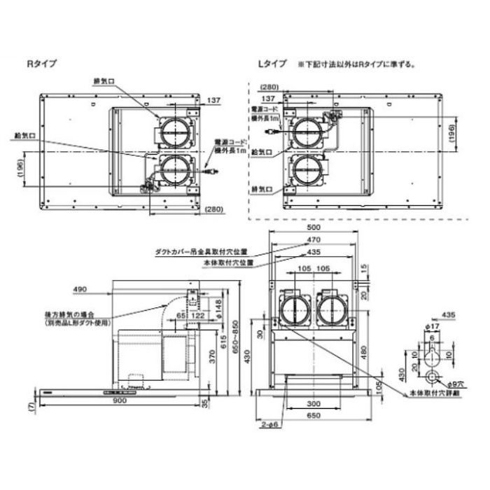 SCLRL-ECS-902VRSI レンジフード 同時給排 シロッコファン 右壁取付けタイプ シルバーメタリック 間口900mm