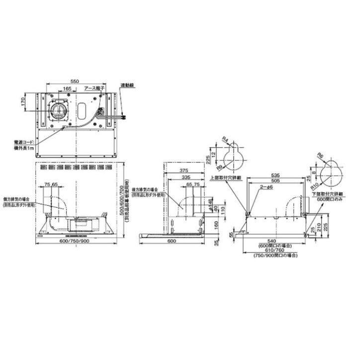 SERL-3R-751BK レンジフード プレミアム シロッコファン 壁面取付けタイプ ブラック 間口750mm BLⅢ型相当風量