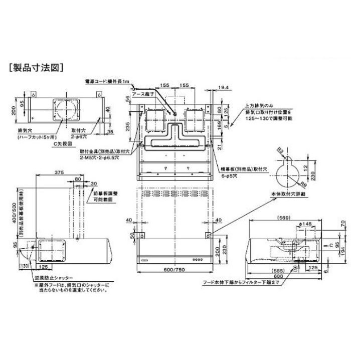 BFR-1E-601BK レンジフード スタンダード ターボファン 壁面取付けタイプ ブラック 間口600mm BLⅡ型相当風量 富士工業 【アウンワークス通販】