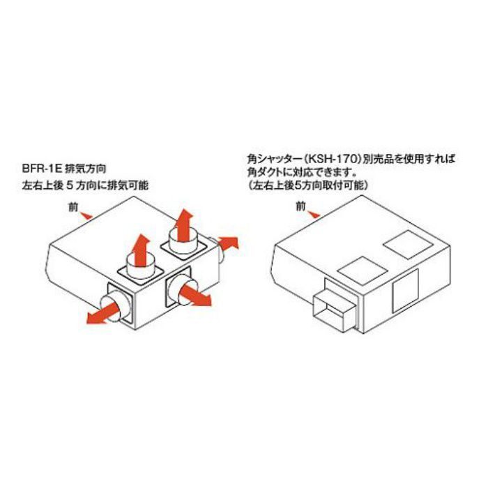 BFR-1E-601SI レンジフード スタンダード ターボファン 壁面取付けタイプ シルバーメタリック 間口600mm BLⅡ型相当風量