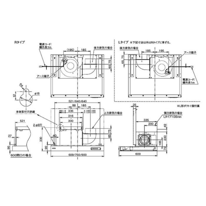 USR-3A-601LW レンジフード スタンダード シロッコファン 壁面取付けタイプ ホワイト 間口600mm 左上方・左側方・左後方排気 BLⅢ型相当風量