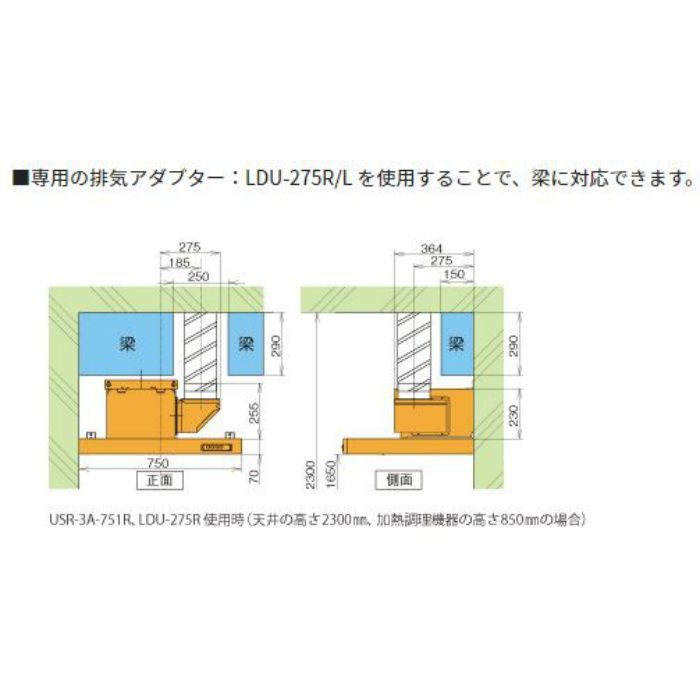 USR-3A-901RSI レンジフード スタンダード シロッコファン 壁面取付けタイプ シルバーメタリック 間口900mm 右上方・右側方・右後方排気 BLⅢ型相当風量