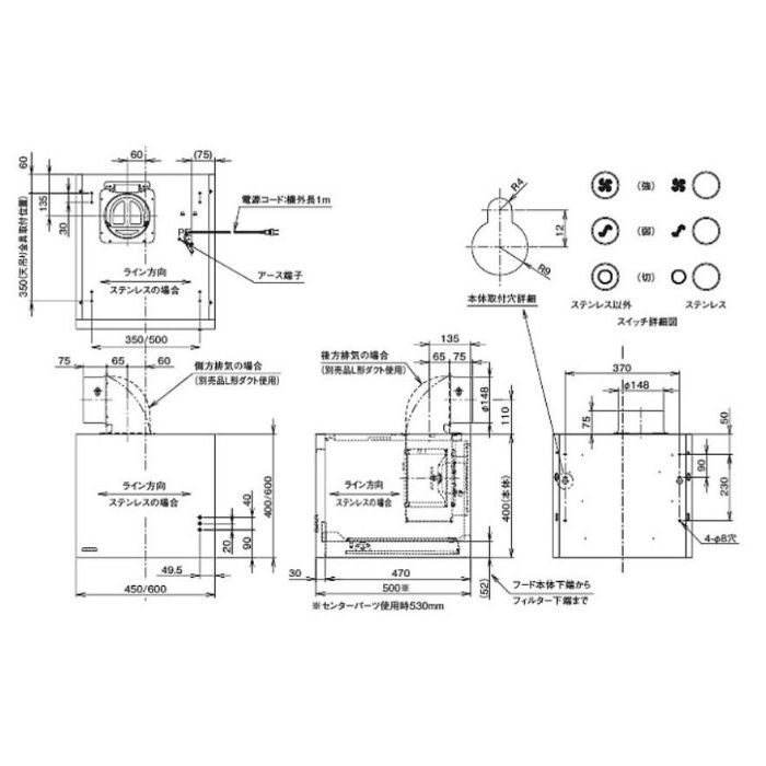 XAI-3A-6016S レンジフード スタンダード シロッコファン 壁面取付け