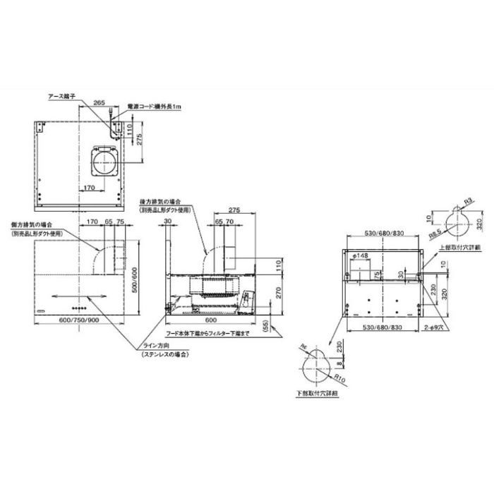 MKR-3B-7515SI レンジフード スタンダード シロッコファン 壁面取付けタイプ シルバーメタリック 間口750mm 総高さ500mm BLⅢ型相当風量