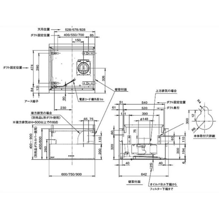 SSQR-3A-9014SI レンジフード スタンダード シロッコファン 横壁取付けタイプ シルバーメタリック 間口900mm 総高さ400mm BLⅢ型相当風量