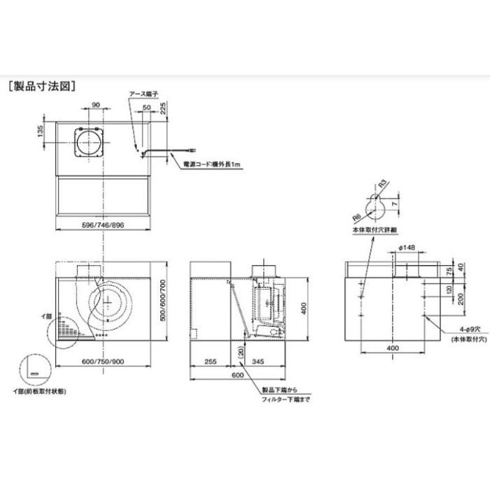 BXR-3A-6016SI レンジフード スタンダード シロッコファン 壁面取付け