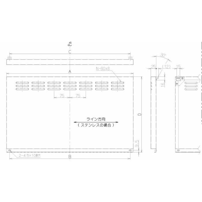 時間指定不可 ###富士工業 FUJIOH シルバーメタリック レンジフード 前幕板 間口750 総高さ500 受注約2週 