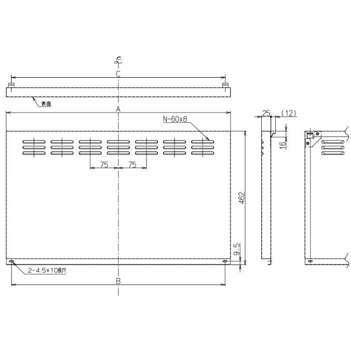 MKP-7465BK レンジフード前幕板 ブラック 間口750mm 総高さ500mm用