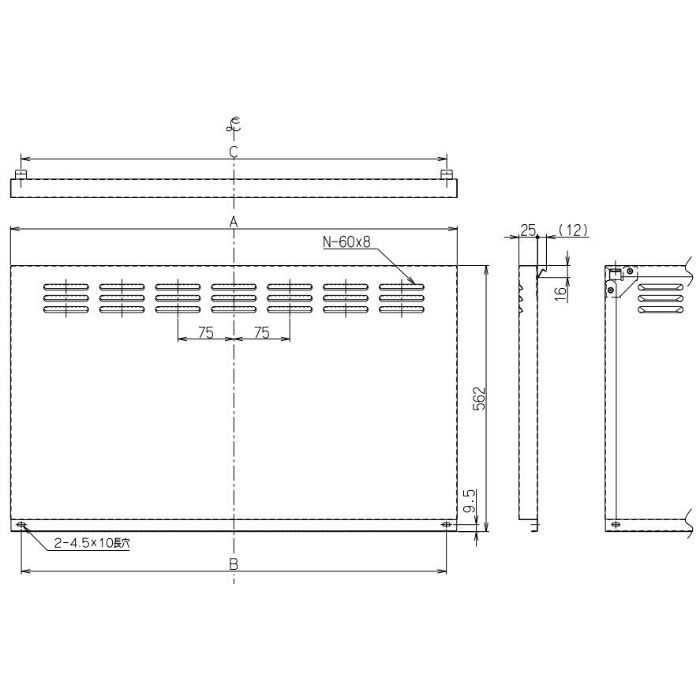 MKP-7565TBK レンジフード前幕板 テクスチャーブラック 間口750mm 総高さ600mm用
