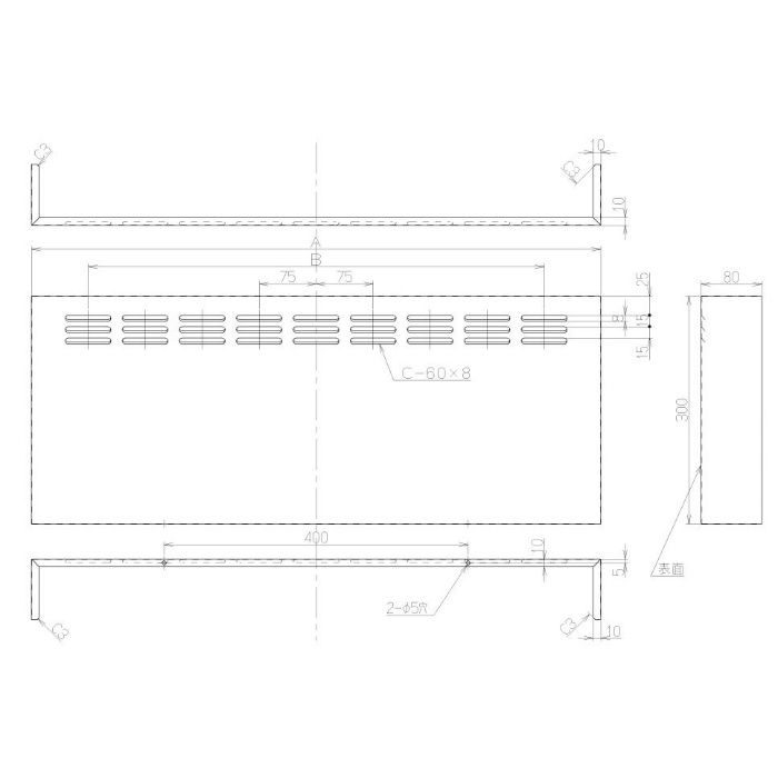 MP-603BK レンジフード前幕板 ブラック 間口600mm 総高さ700mm用 富士