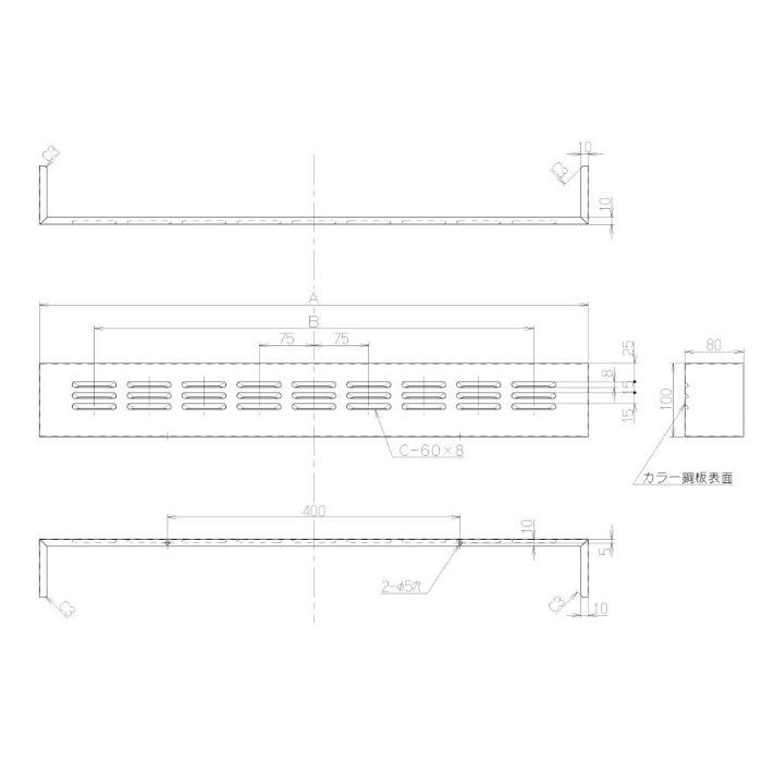 MP-751BK レンジフード前幕板 ブラック 間口750mm 総高さ500mm用