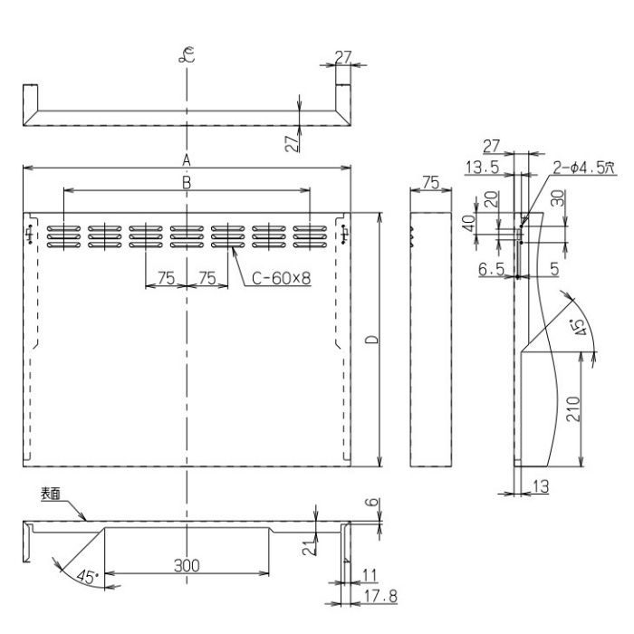 MPB-6565SI レンジフード前幕板 シルバーメタリック 間口600mm 総高さ600mm用