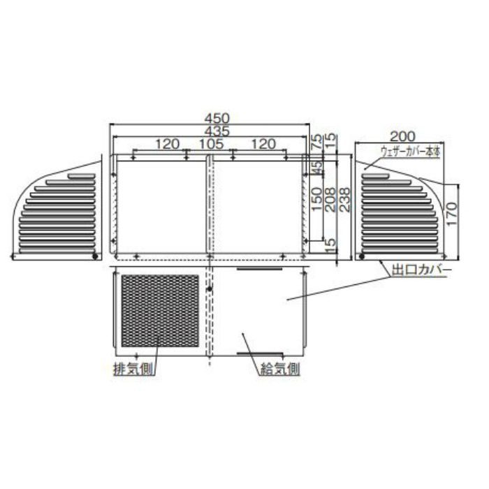 WK-15K2 同時給排型用ウェザーカバー（給排位置平行並び） アイボリー 富士工業【アウンワークス通販】