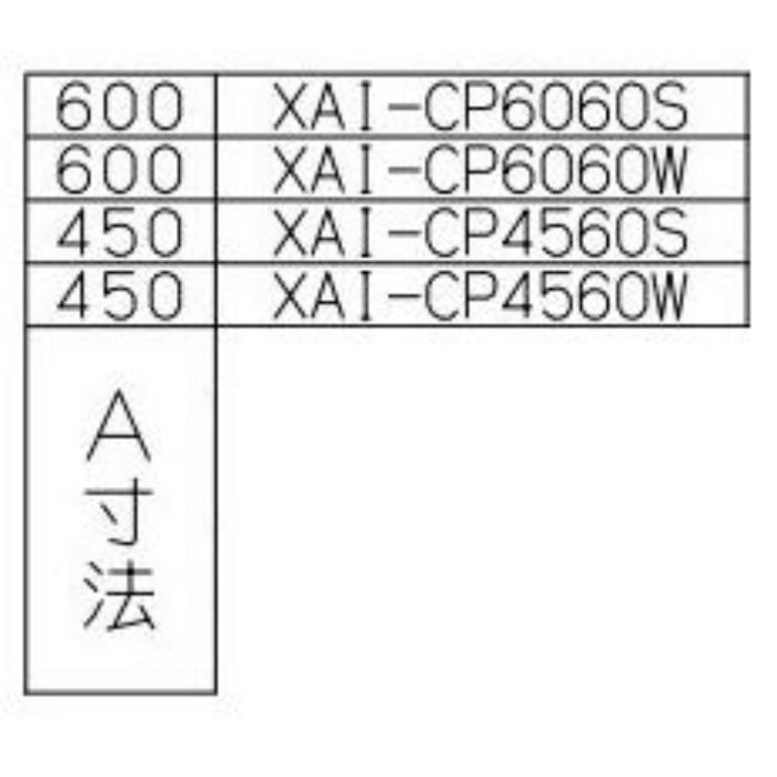 超特価 レンジフード 富士工業 XAI-CP4560 S XAI-3A専用部材 センターパーツ 総高さ600mm 間口450mm ステンレス § 