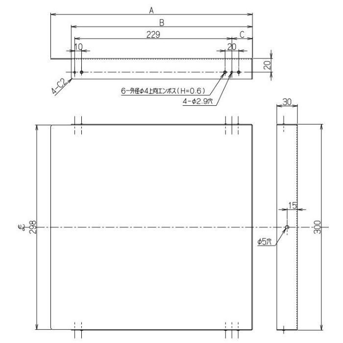 YMP30-345SI レンジフード用横幕板 シルバーメタリック 総高さ700mm用