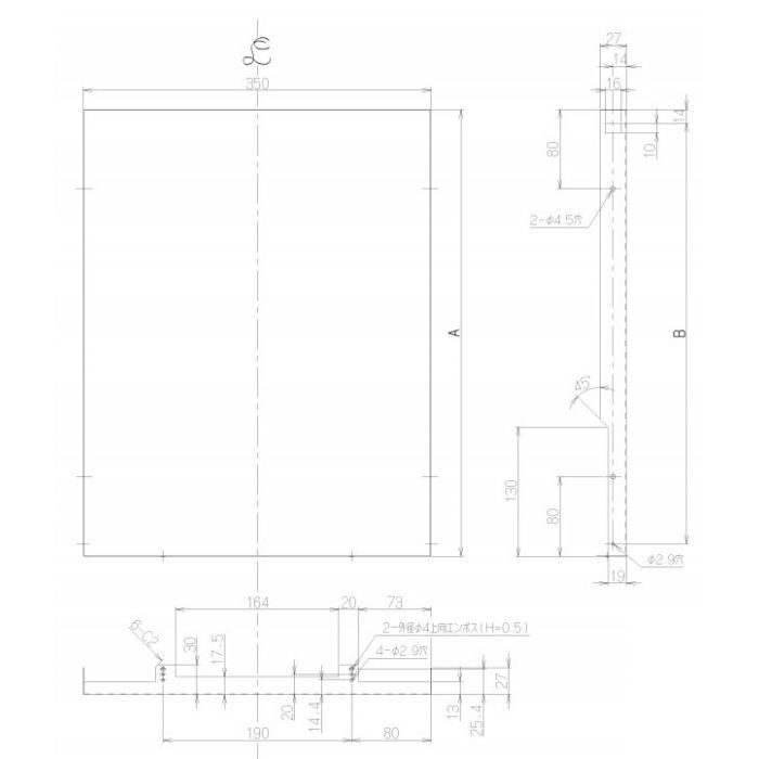 YMPP50-350W レンジフード扉面材用横幕板 ホワイト 総高さ700mm用