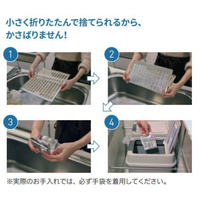 ESF-341-12 レンジフード交換用フィルター エコシアフィルタお買い得セット 12枚入