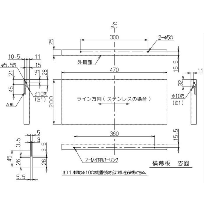 超特価 レンジフード 富士工業 XAI-CP4560 S XAI-3A専用部材 センターパーツ 総高さ600mm 間口450mm ステンレス § 